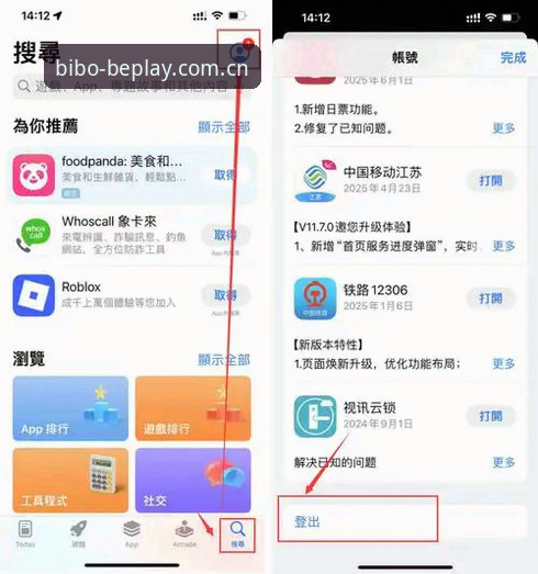 必博体育平台体验下载不了怎么办 必博体育平台体验下载不了怎么办?深度解析2026新版安装常见问题与解决方案