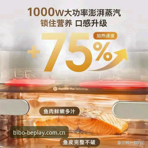 beplay必博最新版 必博官方平台2026新版深度分析:老用户全面解析beplay必博最新版升级亮点