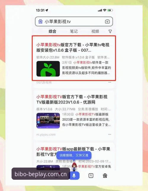 beplay必博怎么下载？2026新版必博官方平台安装教程
