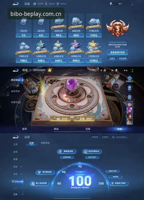 揭秘必博官方平台注册下载背后的技术真相：你不知道的v1.9.5新版细节