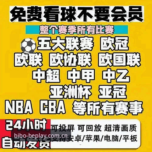 2026新版必博体育app苹果下载前要搞清楚的5个技术要点
