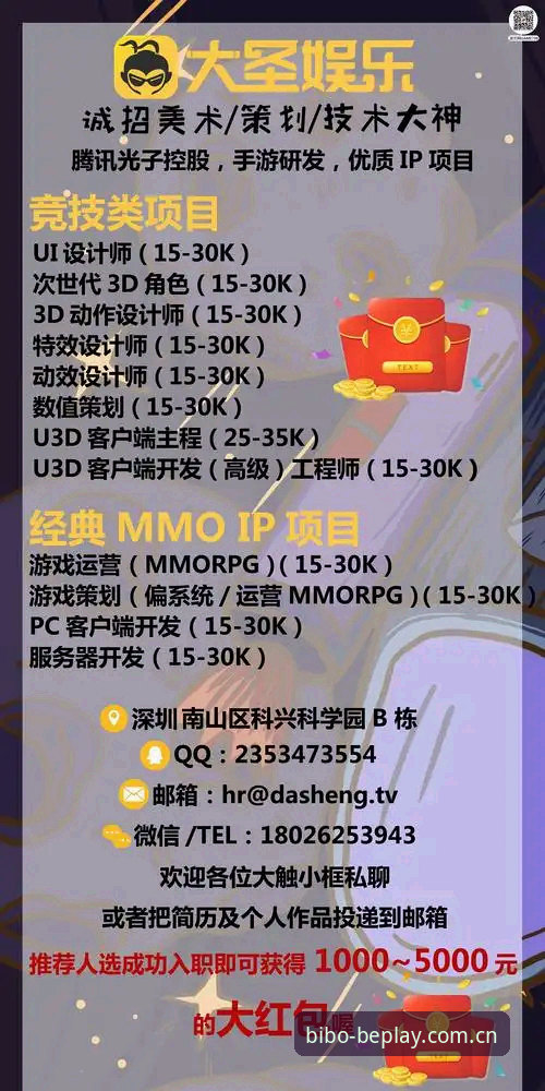 beplay必博竞技娱乐 必博官方平台2026新版深度分析:竞技娱乐体验的全面进化