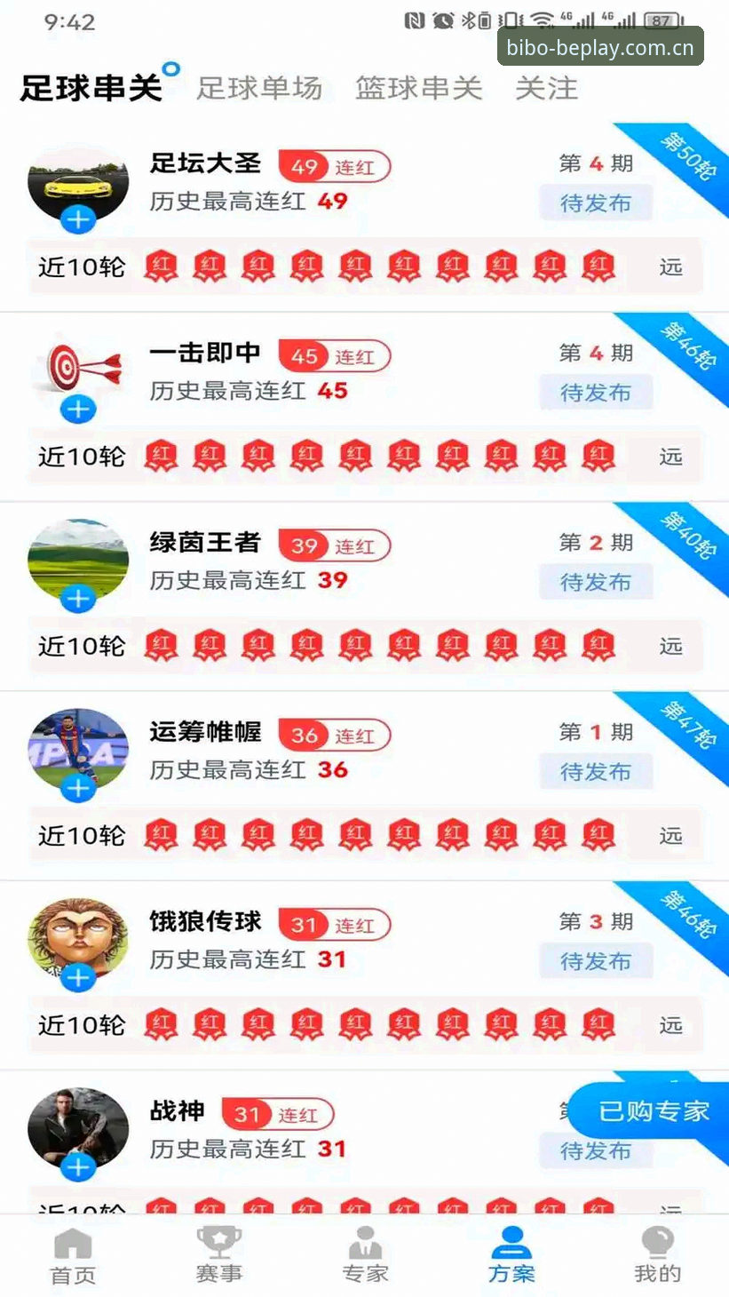 必博体育平台服务安装教程详细解读：从下载到畅玩的完整经验分享